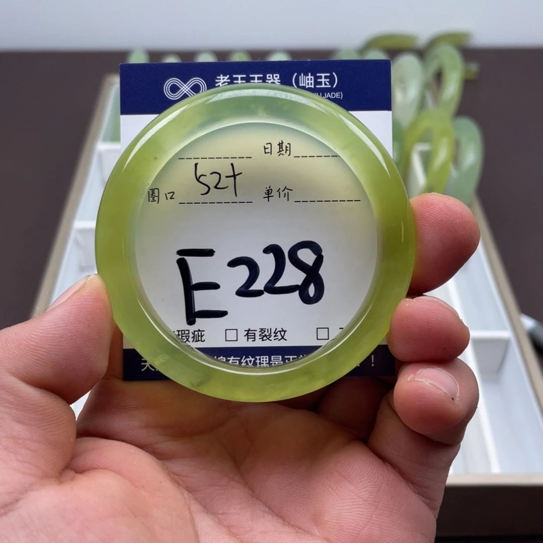 岫玉未镶嵌手镯手镯