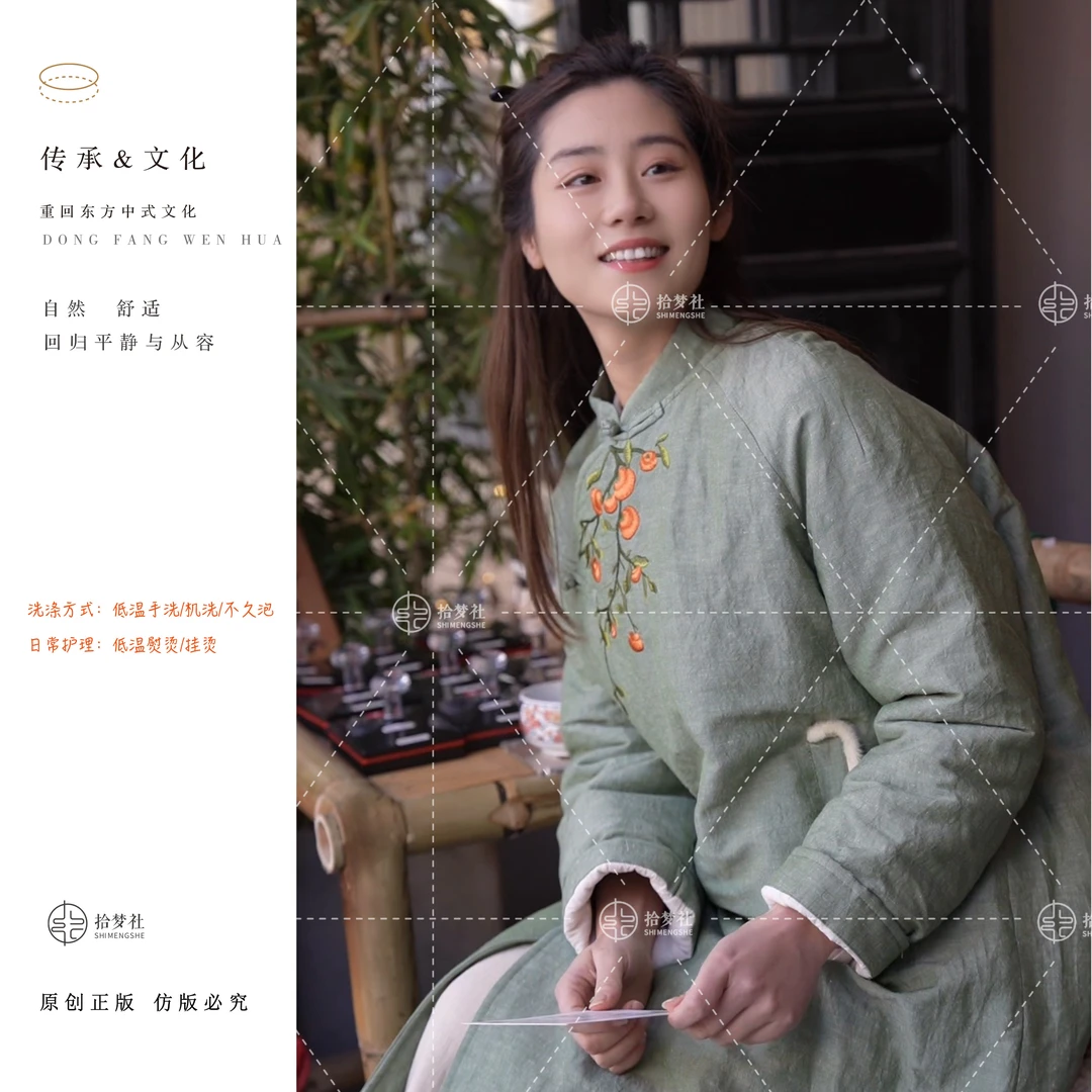 拾梦社原创【柿子棉服】新中式日常舒适保暖刺绣新品