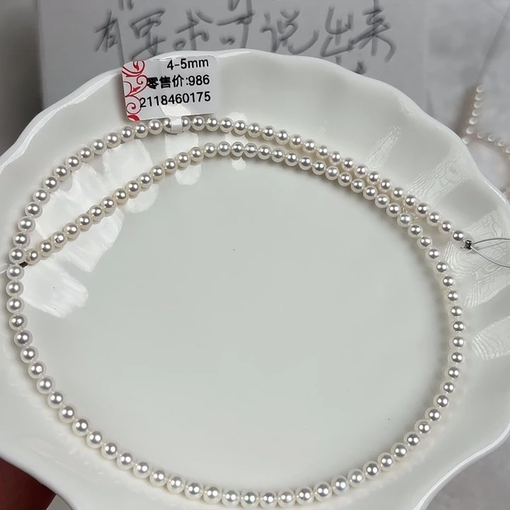 淡水珍珠天然淡水珍珠未镶嵌