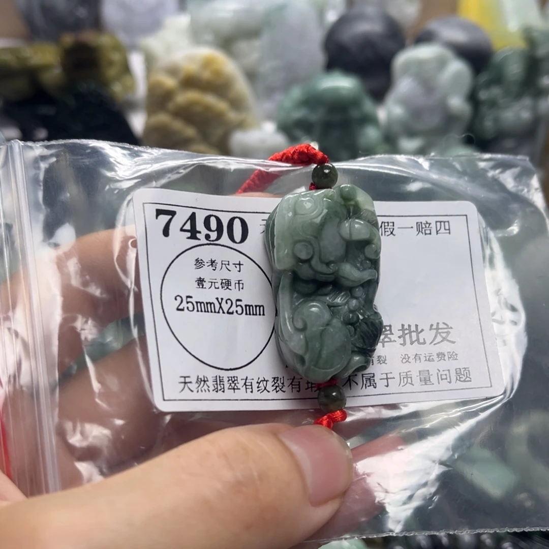 翡翠未镶嵌颈饰7490瑕疵