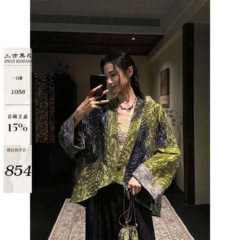 三吉黑花【镜花缘】巨好看轻熟早秋晕染立体提花翻袖外套独特漂亮