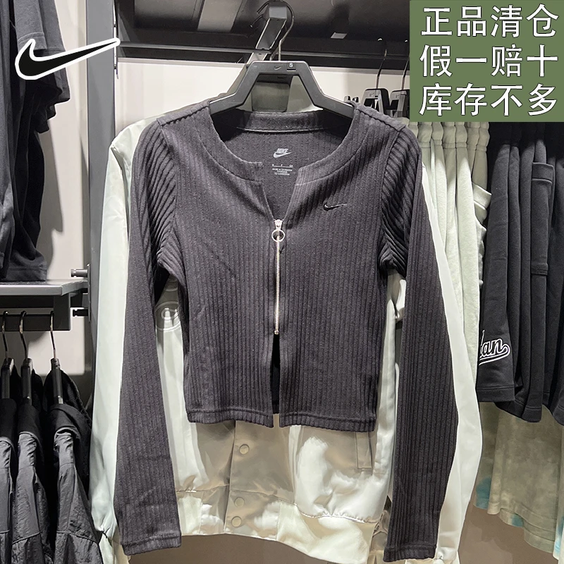 耐克女子新款户外百搭时尚健身跑步训练运动休闲长袖T恤官方正品