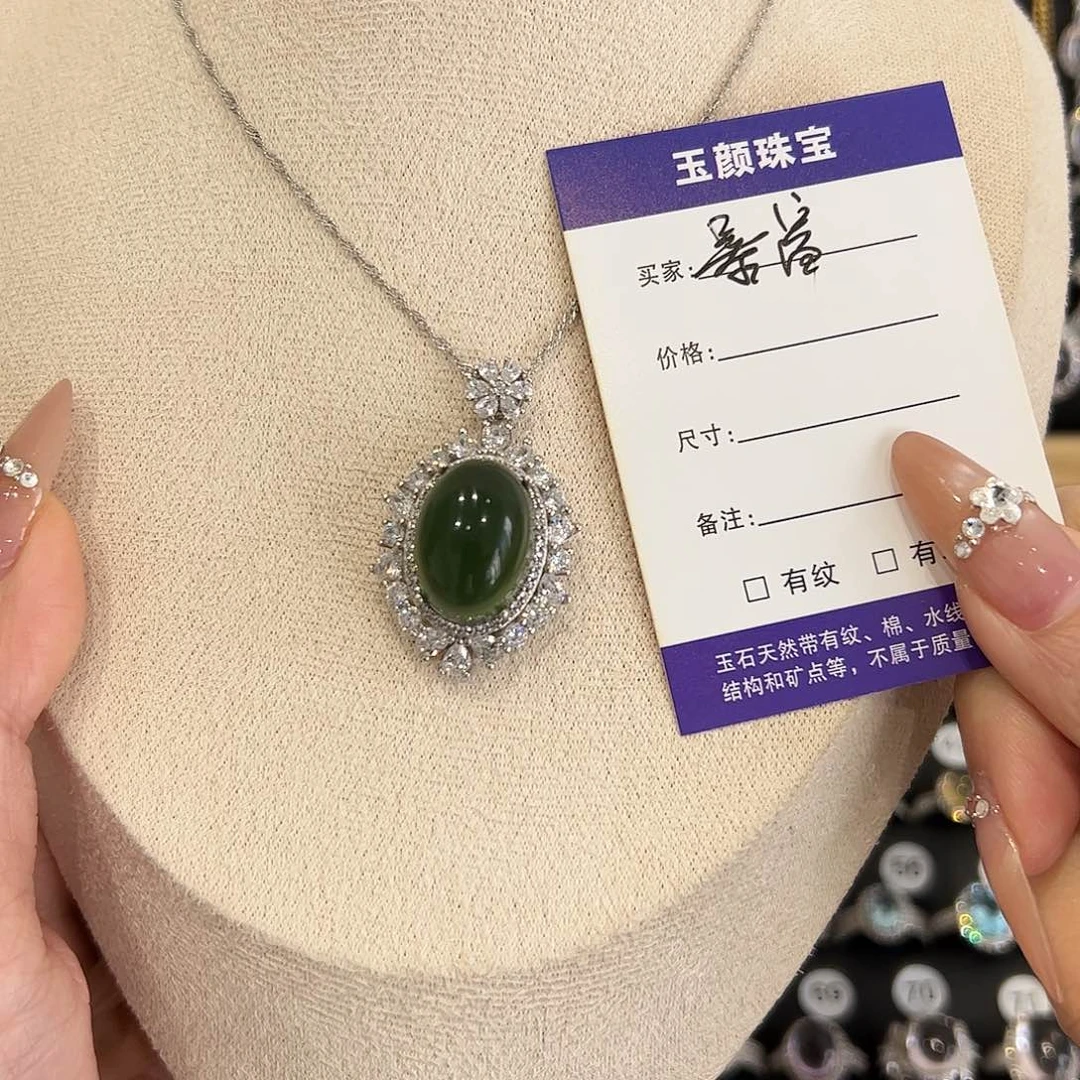 岫玉银S925镶嵌吊坠(赠链)暴***?吊坠