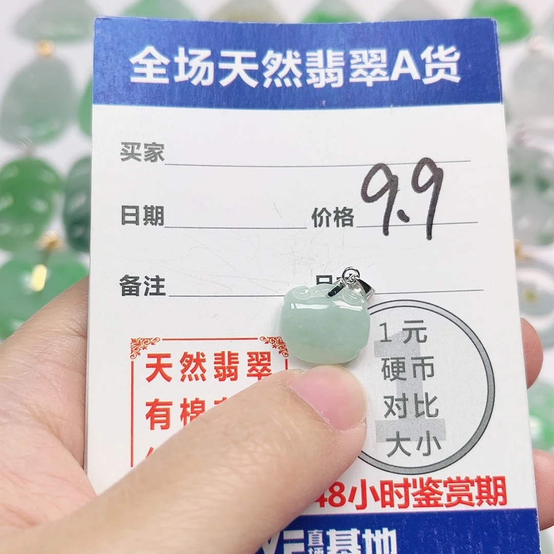 ****爱翡翠银S925镶嵌挂件