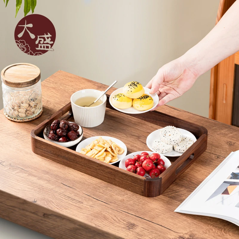 黑胡桃实木托盘家用水果盘零食盘收纳盘长方形高档木质托盘早餐盘