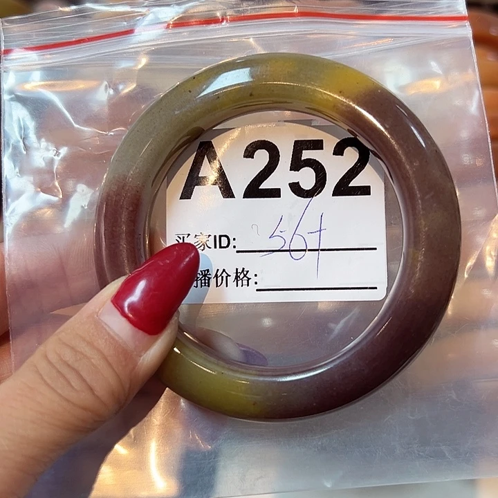 石英质玉手镯合金