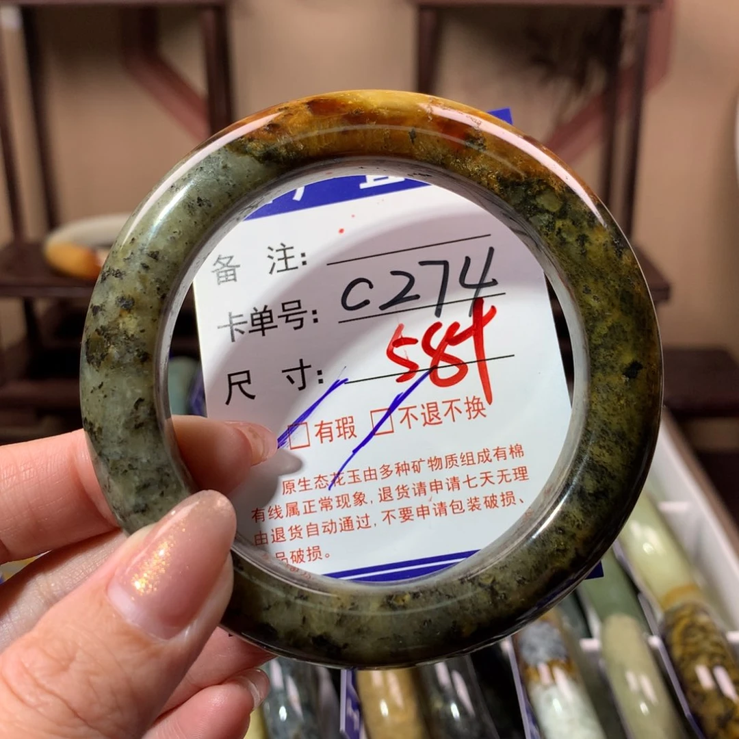 【闪购商品】蛇纹石玉手镯未镶嵌