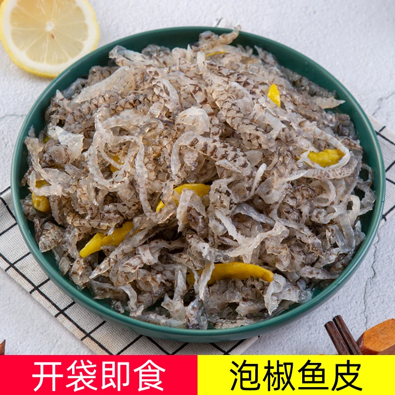 泡椒鱼皮开袋即食海味零食爽脆开胃凉拌菜香辣下酒菜商用食材
