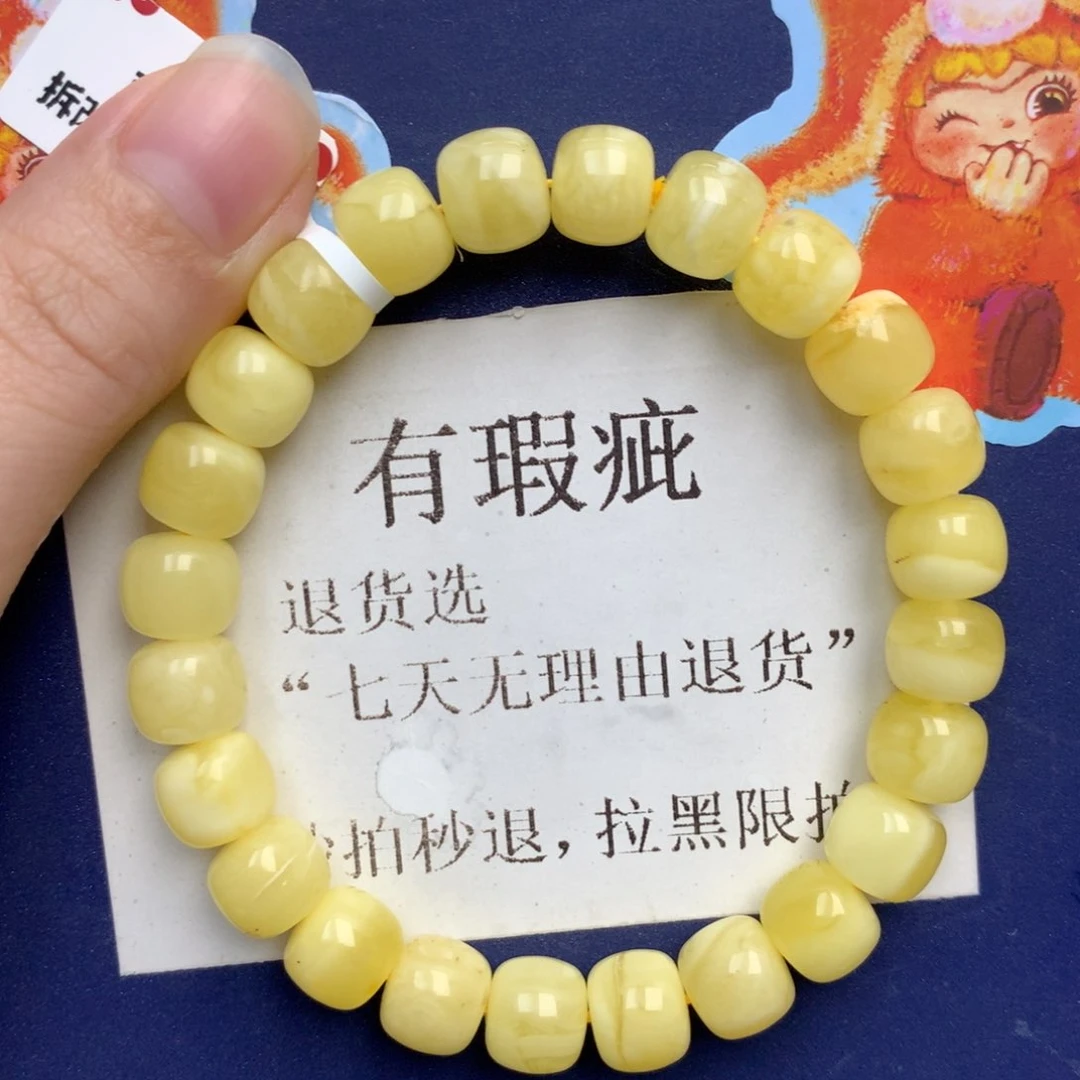 蜜蜡未镶嵌珠宝奇石257