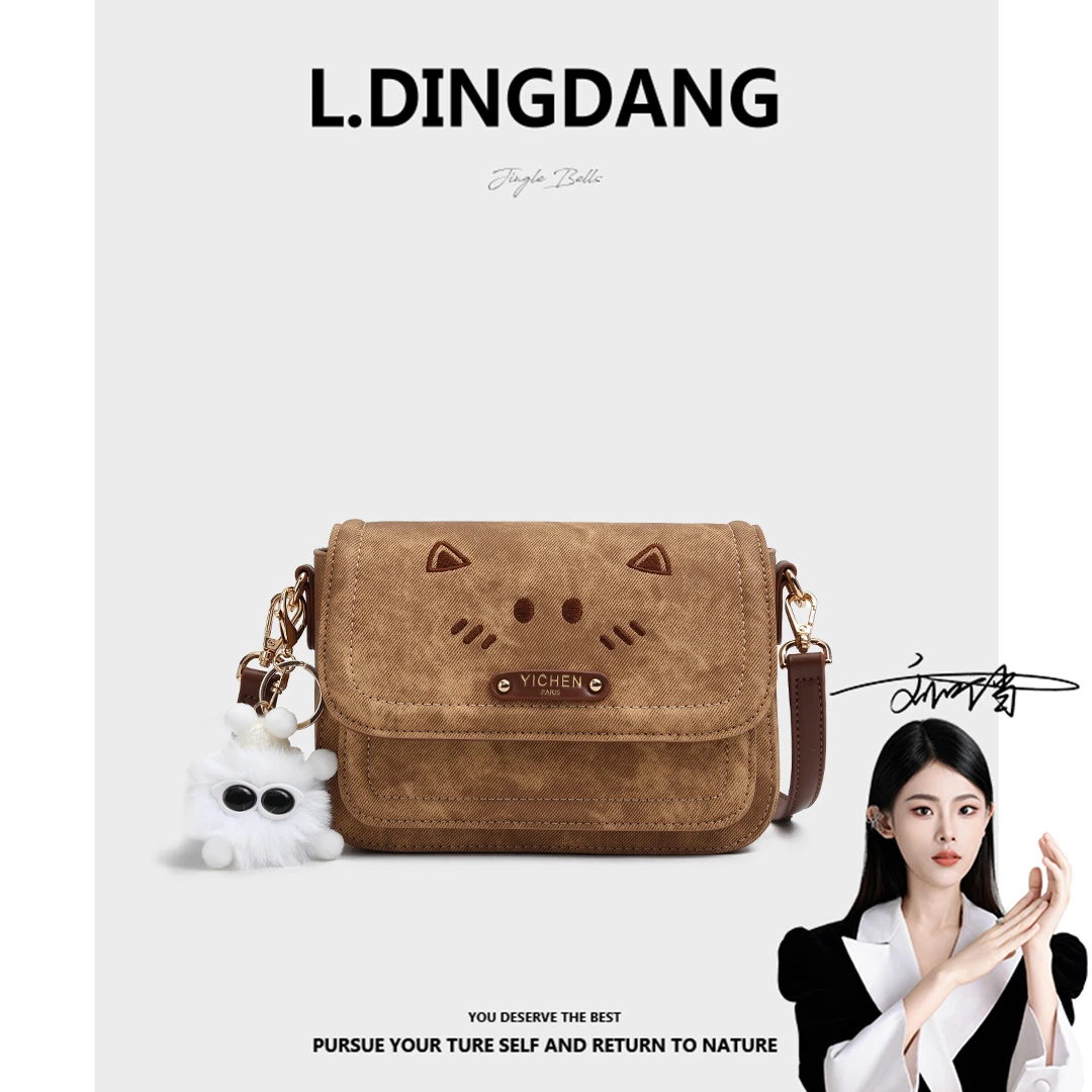 【刘叮当甄选】[焦糖喵]小方包秋日单肩斜挎女包休闲百搭24253-34