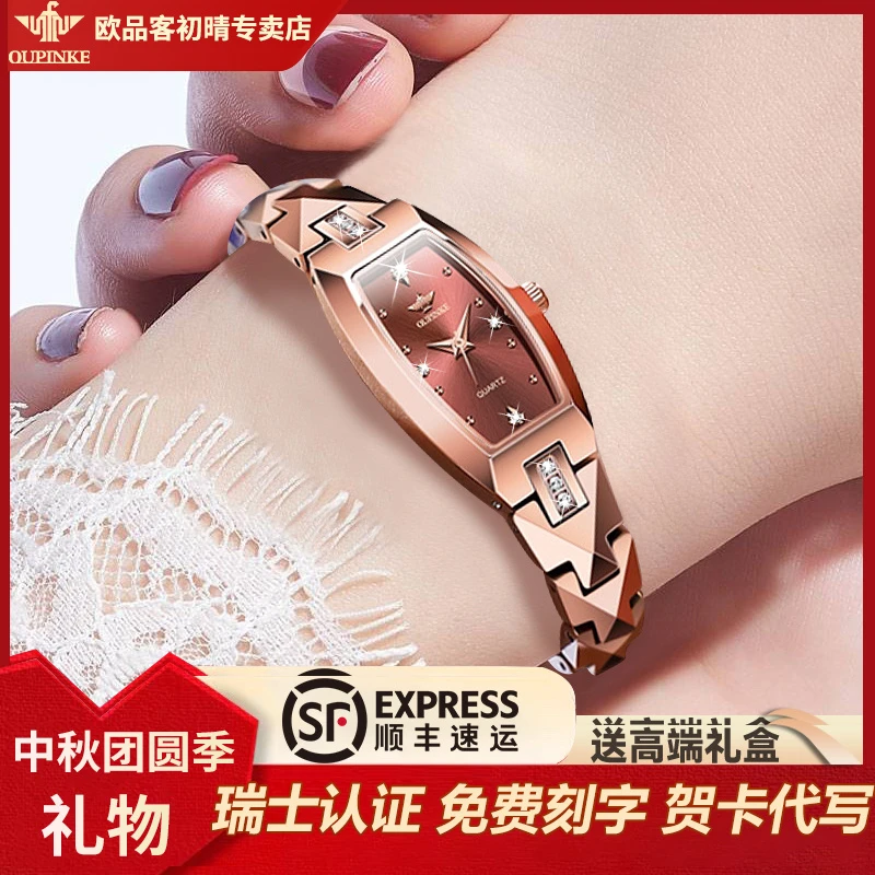 瑞士女士手表正品名牌网红新款手表女款爆款2025机械表轻奢石英表
