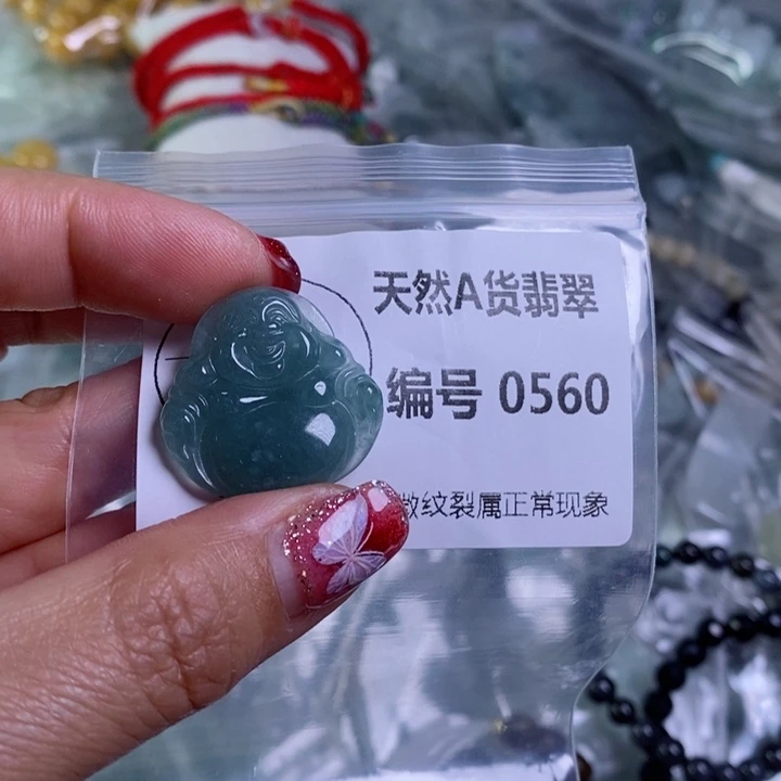 翡翠颈饰未镶嵌吊坠