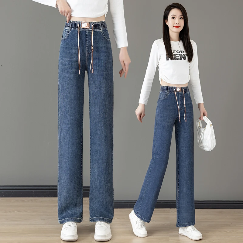 窄版直筒牛仔裤弹力女裤子春秋季2025新款高腰显瘦宽松长裤垂感裤