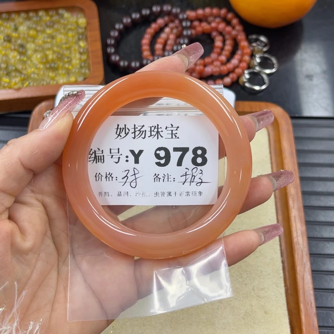 硅化珊瑚（珊瑚玉）瑕未镶嵌@****)