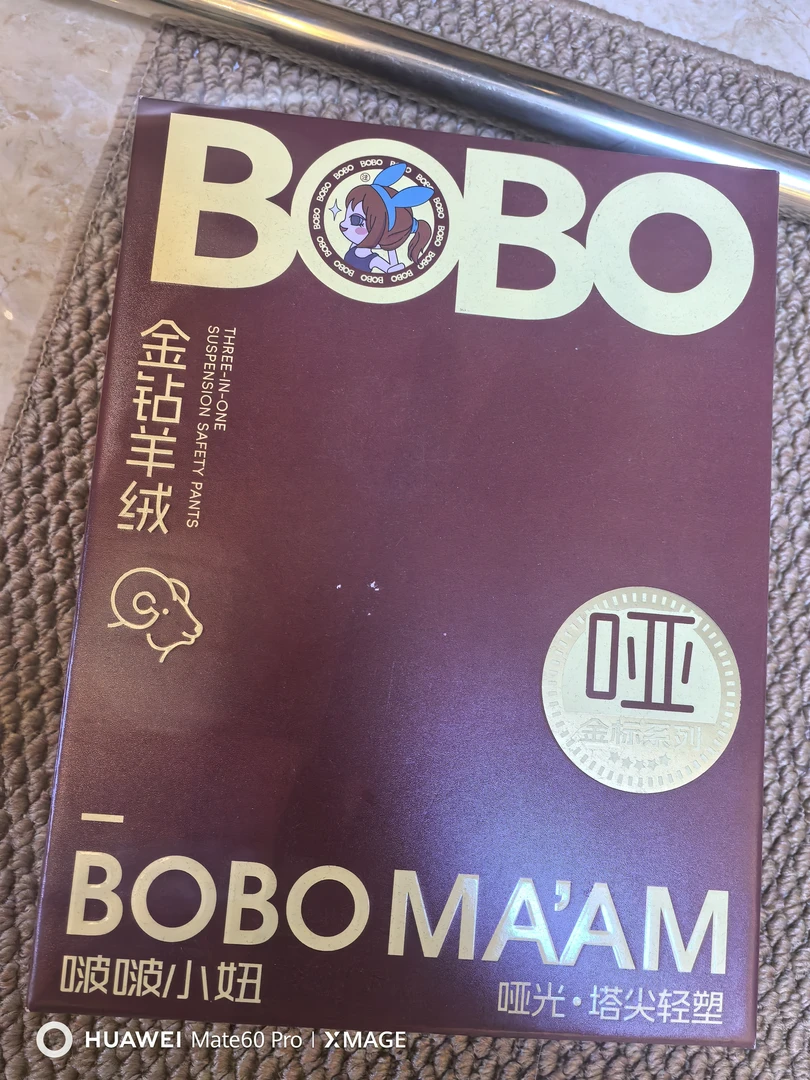 无痕哑光鲨鱼裤芭比裤顶奢羊绒秋冬加绒加厚高腰无尴尬线保暖打底