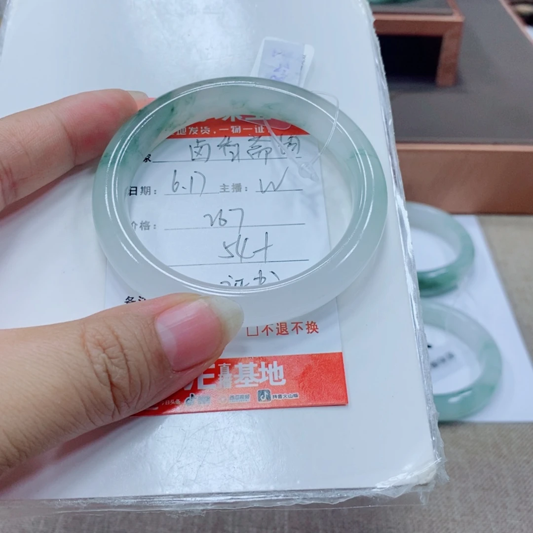 卤***店石英岩玉手镯未镶嵌