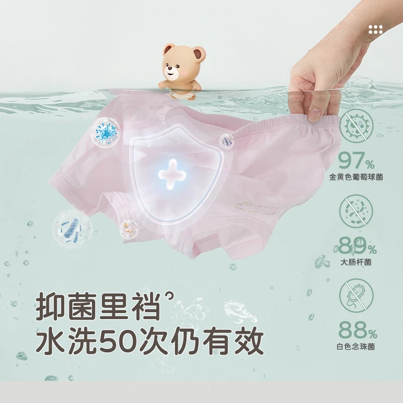 【4条竹纤维-婴儿级】高弹拉比中大童女宝内裤四季抗菌透气发育男生