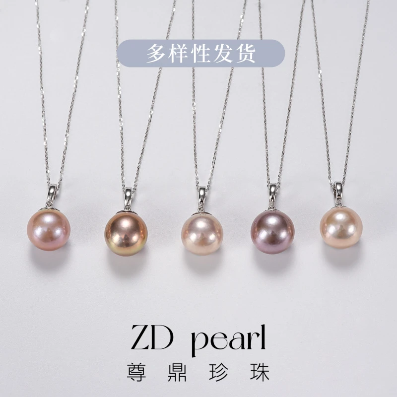 【Nami】尊鼎珍珠-S925银淡水珍珠紫珠吊坠（多样性发货）-13-14mm-Na