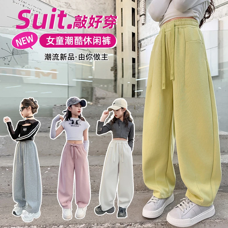 女童裤子春秋款2025新款儿童装中大童运动休闲裤春装香蕉裤卫裤潮