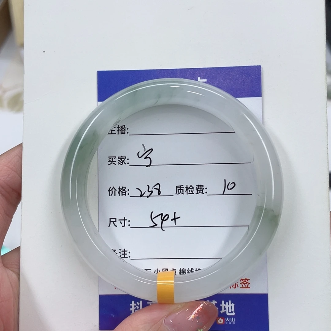 石英质玉未镶嵌手镯