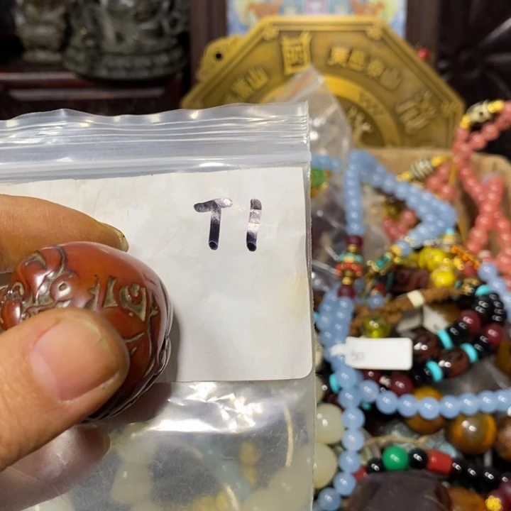 南***海怡铄直播间家居饰品专属链接