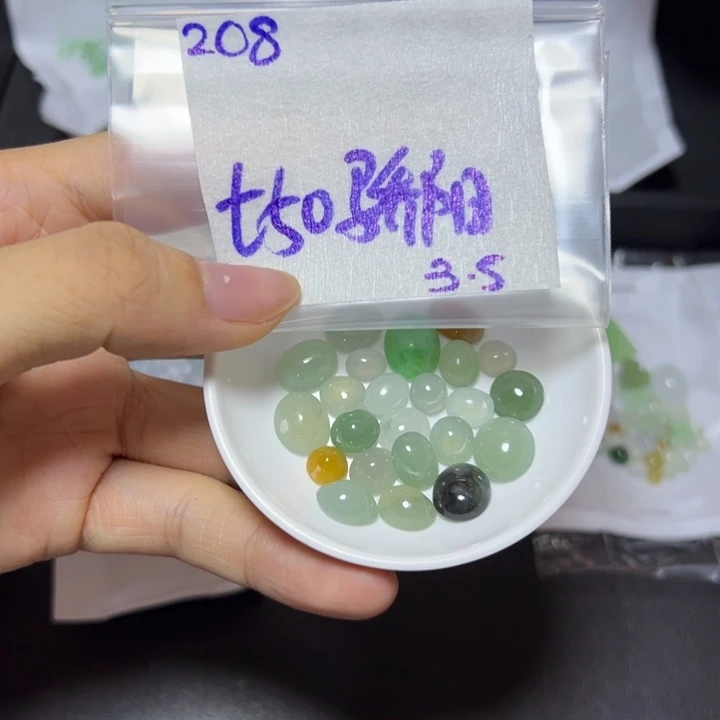 【闪购商品】定制翡翠未镶嵌骄**花不退换
