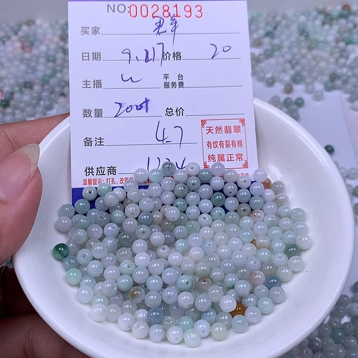 群***未镶嵌手链翡翠翡翠