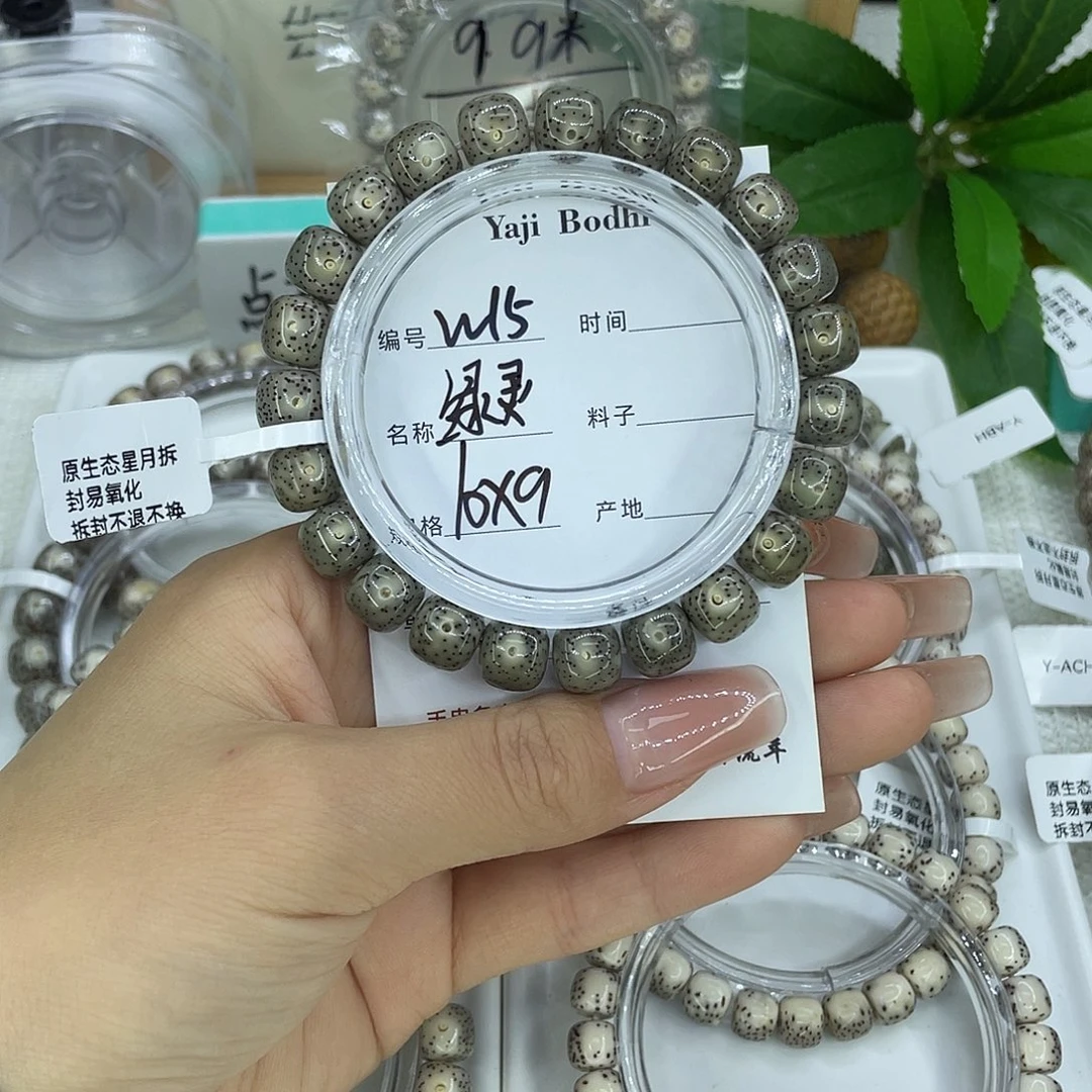 江***鸟吊坠星月菩提W15绿灵