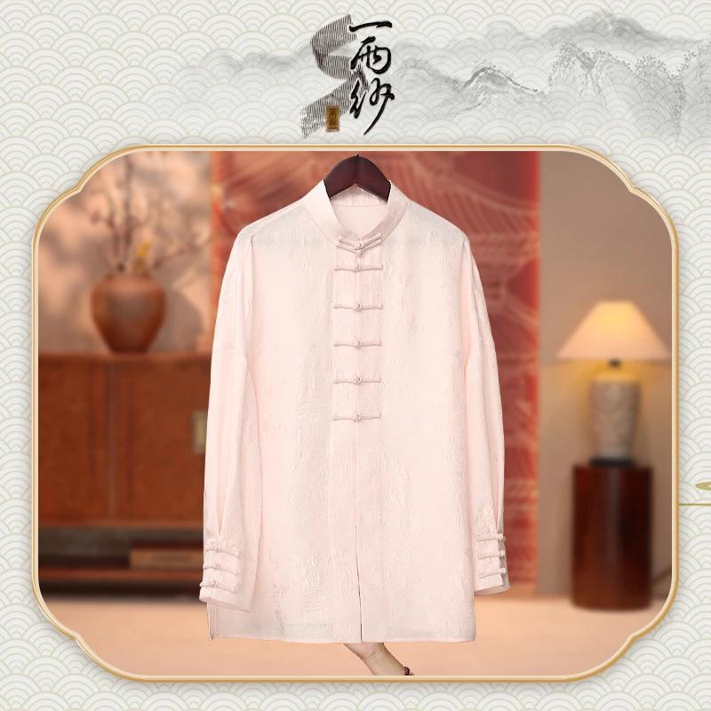 【白桃】259139桑蚕丝提花冠乐绉上衣外套新中式35