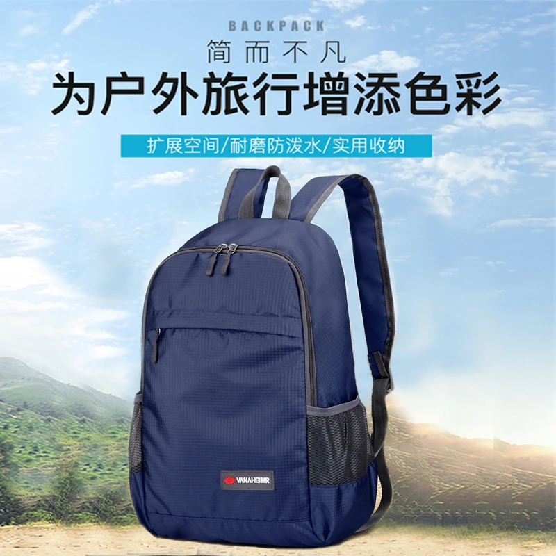 简约透气户外运动双肩背包软包便携登山包旅行书包双肩包登山背包