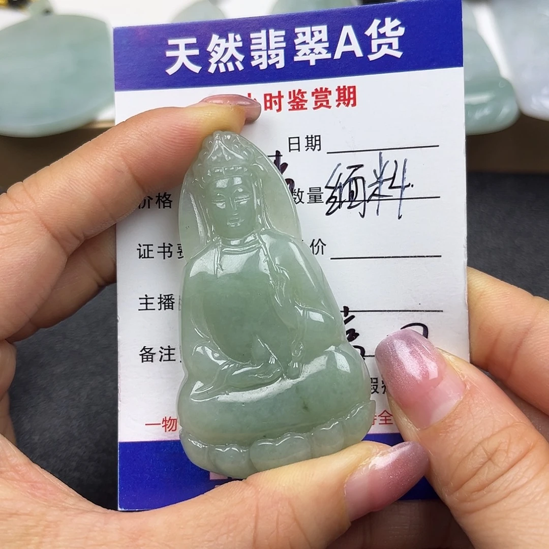 翡翠未镶嵌颈饰