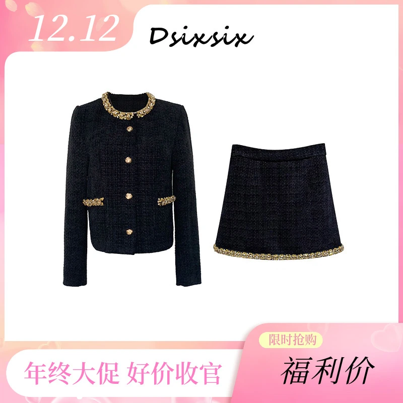 Yeah Me-【巴黎夜曲】原创设计时尚显瘦套装连衣裙-B0122K-B0123K