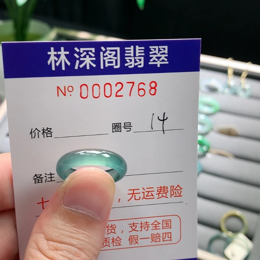 【闪购商品】未镶嵌戒指翡翠