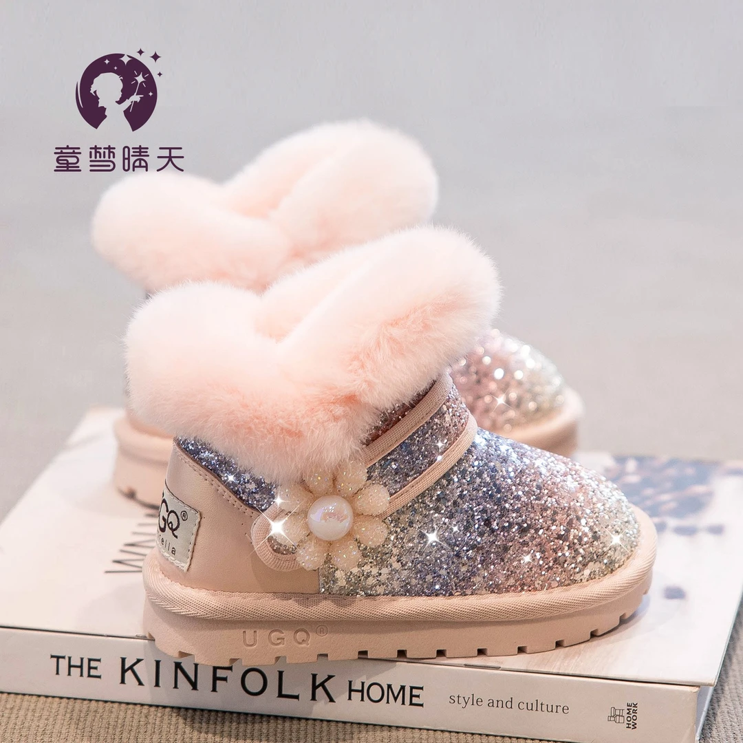 童梦晴天【锦绣珠帘】儿童雪地靴冬季新款女童大棉加绒宝宝靴子棉靴