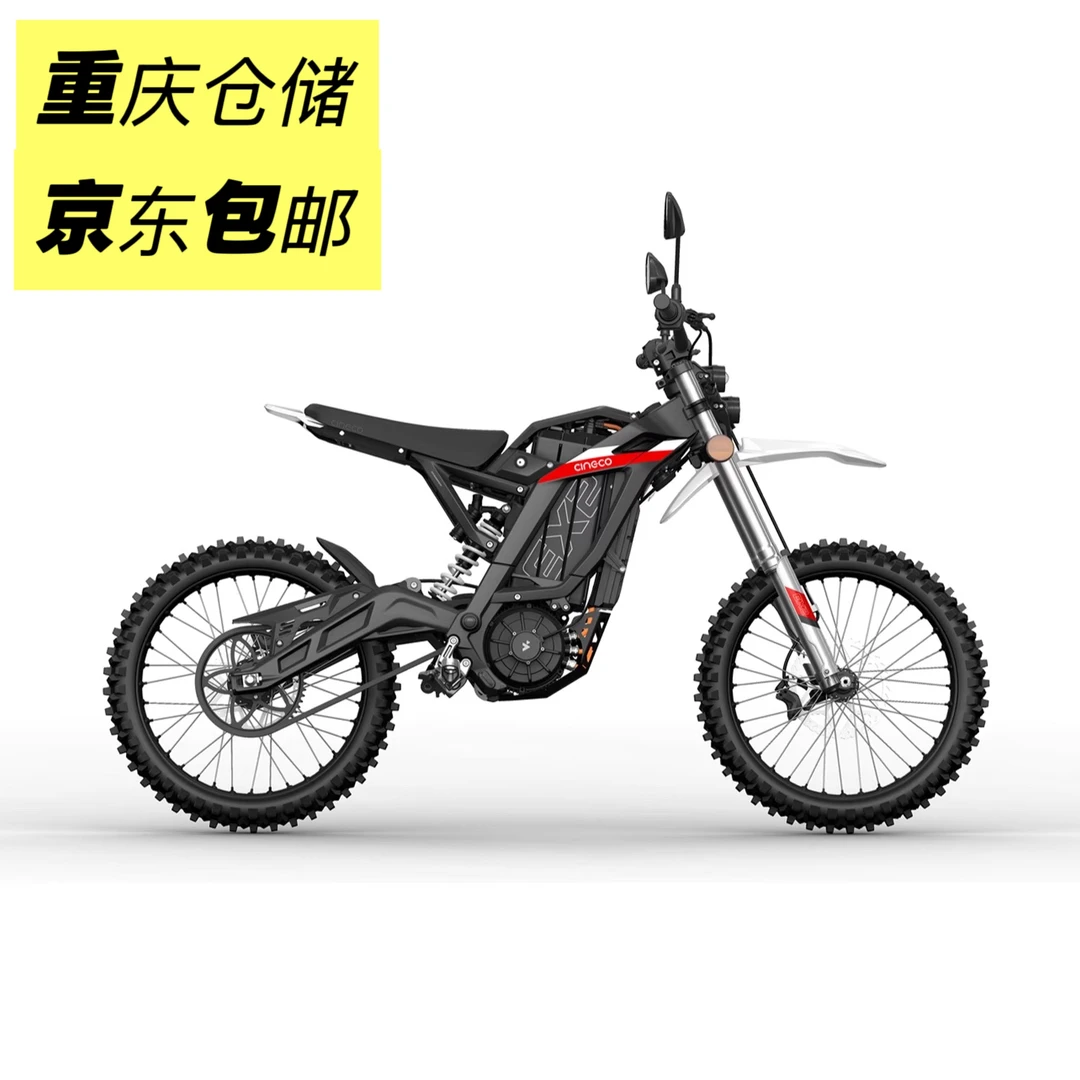 宗申森蓝EX2，林道锂电越野电动车越野车，可上牌，（少量现货）