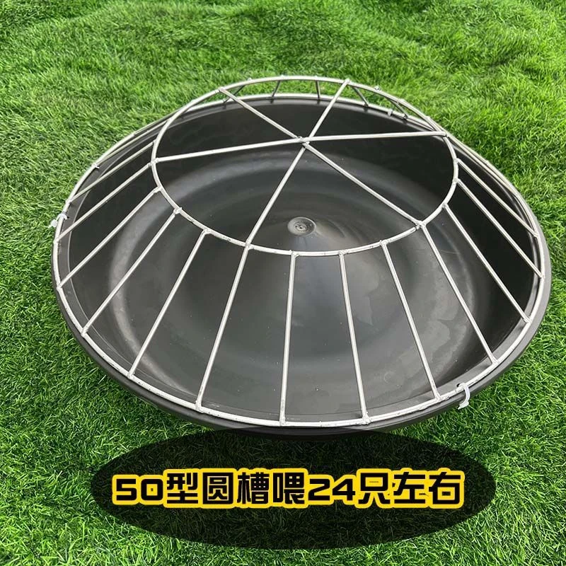 加厚喂鸡食槽高压牛筋喂鸡料槽 圆锥形鸡鸭鹅喂食槽新款喂鸡食槽