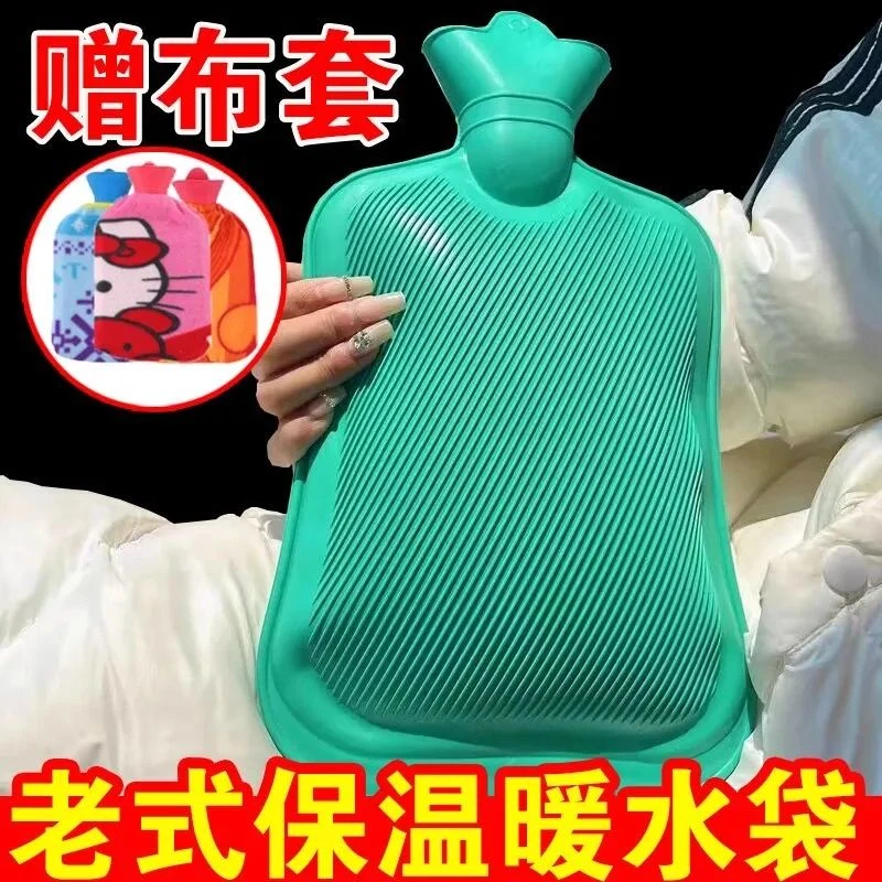 上海热水袋橡胶防爆灌水热敷正品加厚老式肚子暖手被窝注水暖水袋