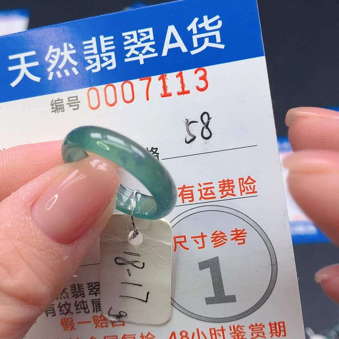 未镶嵌戒指翡翠m