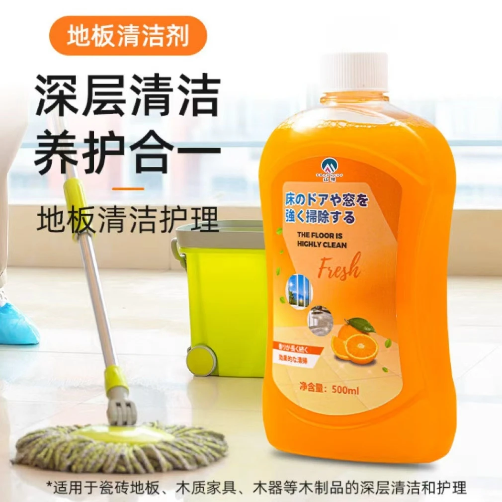 地板清洁剂瓷砖留香强力去污利器一拖立洁净拖地清洁液清洗剂