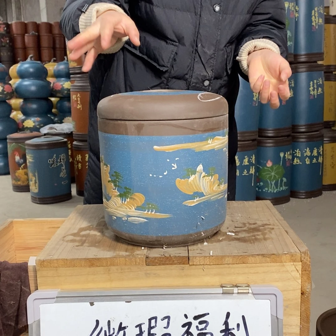 紫砂茶叶罐茶叶罐