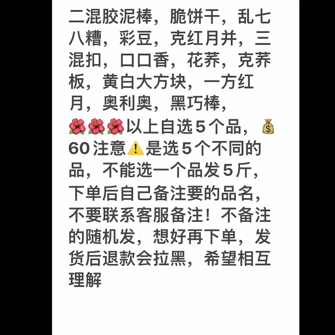 非可食用营养土5斤福利套餐