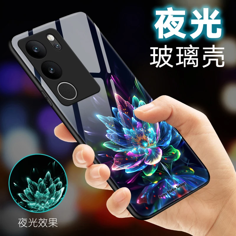 夜光花朵适用vivos17手机壳S16pro玻璃s17pro女款s16e小众s17e个