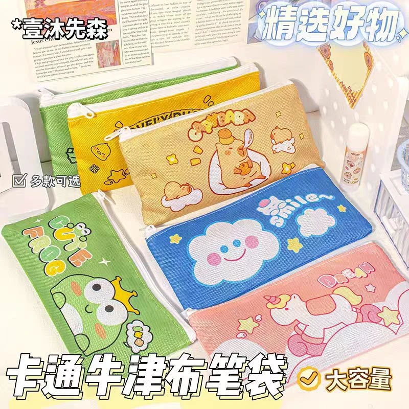壹沐先森YM-3456/3455/3454/3453壹沐先森牛津布笔袋