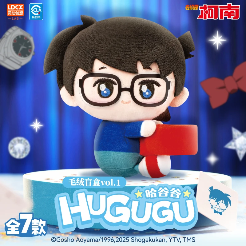名侦探柯南哈谷谷毛绒玩偶公仔盲盒正版潮玩(默认代拆)