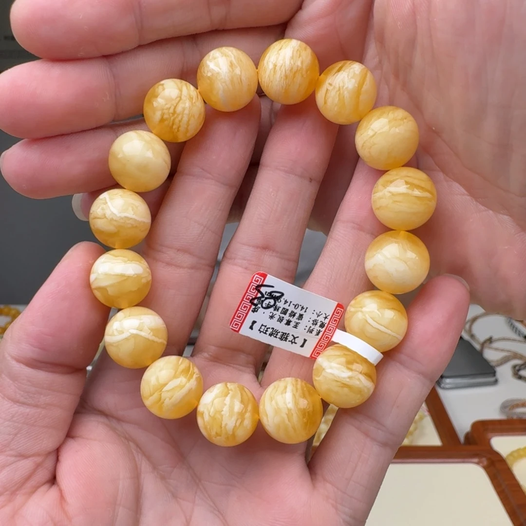 遥***月琥珀未镶嵌手链蜜蜡手串