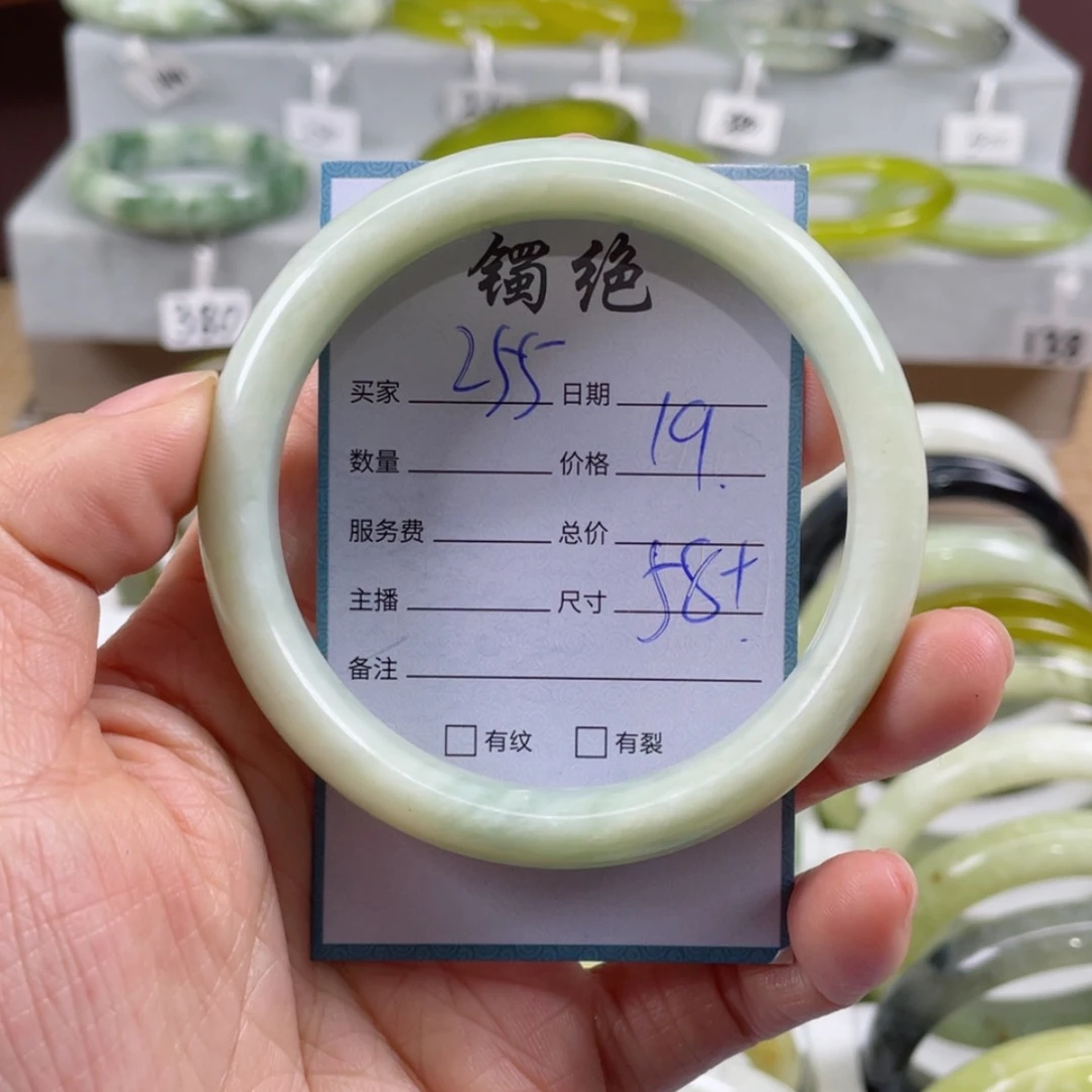 【闪购商品】蛇纹石玉手镯未镶嵌