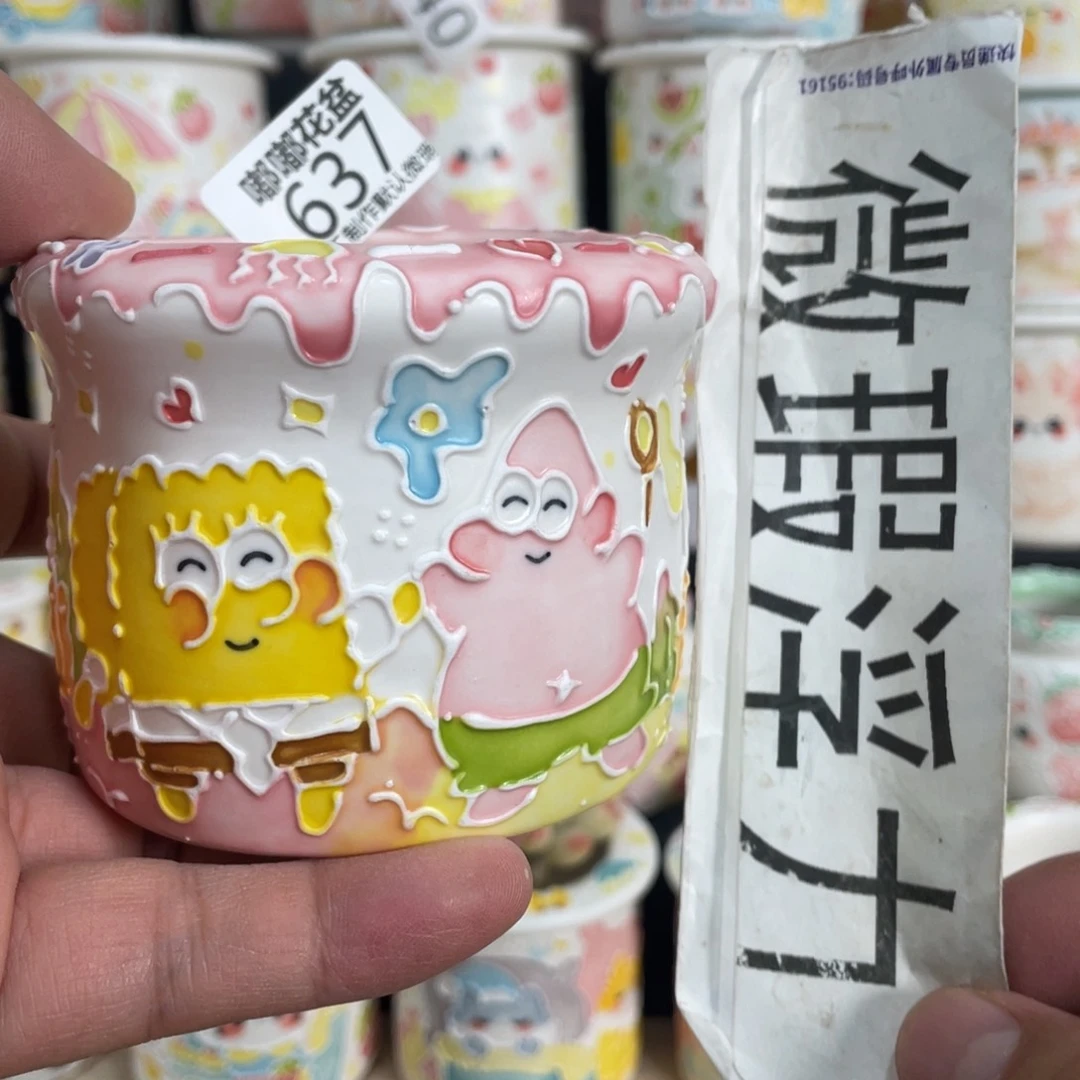 637 小嘟嘟嘟嘟嘟嘟嘟