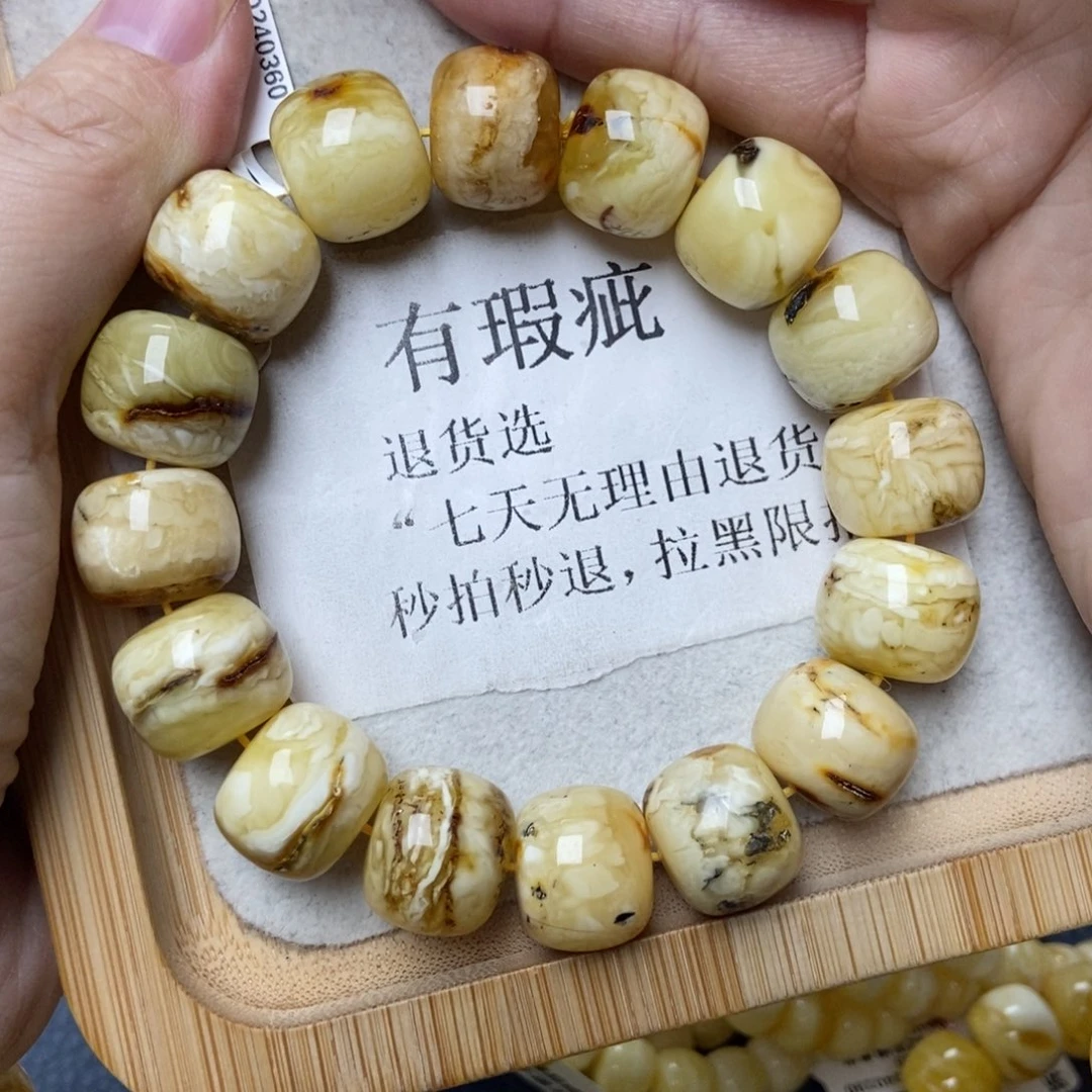 蜜蜡未镶嵌珠宝奇石16