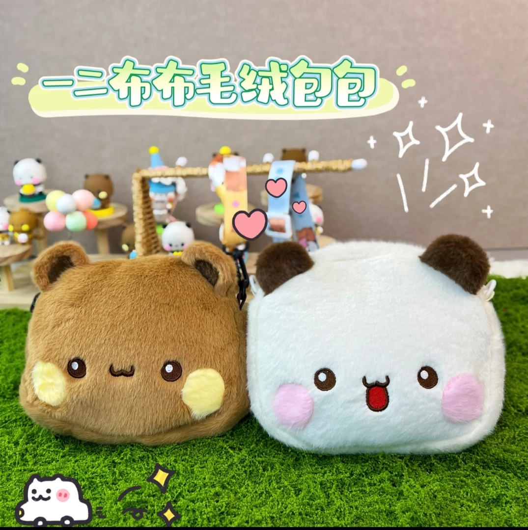 一二布布包包女生斜挎包背包单肩包手提毛绒背包逛街精致时尚包包