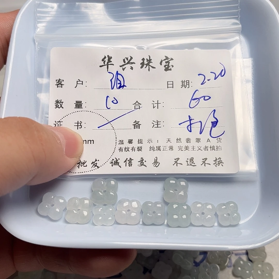 翡翠颈饰未镶嵌泪*